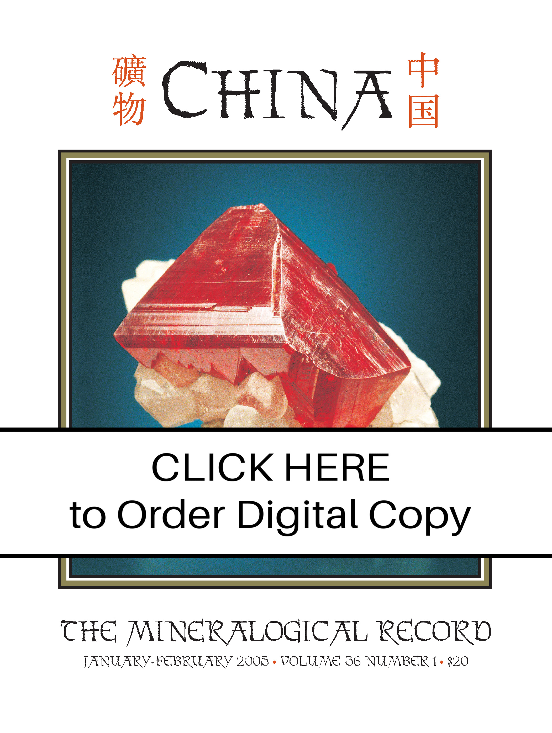 DIGITAL China I, Jan-Feb 2005, Vol 36 no 1